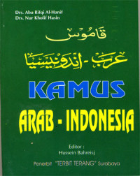 Image of Kamus Arab-Indonesia