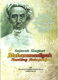 Image of Sejarah singkat muhammadiyah Ranting Notoprajan