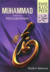 Image of Ensiklopedi Muhammad SAW: Muhammad sebagai Negarawan jilid 7