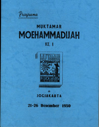 Image of Muktamar Muhammadiyah ke 1 di Yogyakarta, 21- Desember 1950