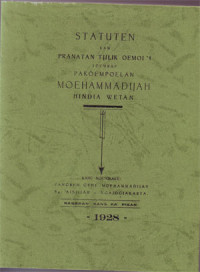 Image of Statuten lan Pranatan Tjilik Oemoem Toemrap Pakoempoelan Moehammadijah Hindia Wetan