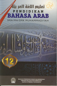 Image of Pendidikan Bahasa Arab Kelas XII