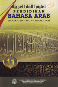 Image of Pendidikan Bahasa Arab XI