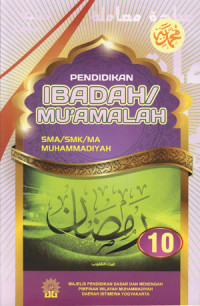 Image of Pendidikan Ibadah X
