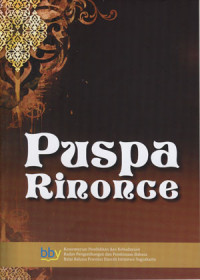 Image of Puspa Rinonce