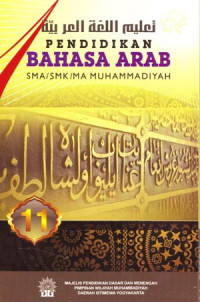 Image of Pendidikan Bahasa Arab kelas XI (2014)