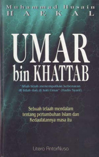 Image of Umar bin khattab
