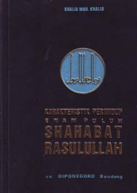 Image of Karakteristik perihidup enam puluh shahabat Rasulullah