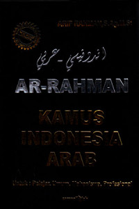 Image of Ar-Rahman: Kamus-Indonesia-Arab. untuk pelajar, umum, mahasiswa, profesional