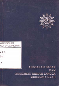 Image of Fisika Jilid 3C : Untuk SMU Kelas 3 Cawu 3 (1997)