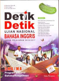 Image of Detik-Detik Ujian Nasional bahasa Inggris Tahun pelajaran 2016/2017