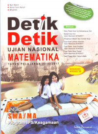 Image of Detik-detik ujian Nasional Matematika Tahun pelajaran 2016/2017 untuk SMA/MA Program IPS/Keagamaan
