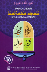 Image of Pendidikan bahasa arab kelas X