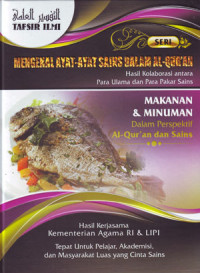 Image of Mengenal Ayat - Ayat Sains: Hasil Kolaborasi Antara Para Ulama dan Para Pakar Sains 12