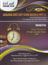Image of Mengenal Ayat - Ayat Sains: Hasil Kolaborasi Antara Para Ulama dan Para Pakar Sains 13