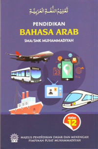Image of Bahasa Arab SMA/SMK Muhammadiyah Kelas XII