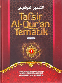 Image of Tafsir Al-Qur'an Tematik Jilid 1 Edisi Revisi