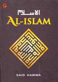 Image of Al-Islam