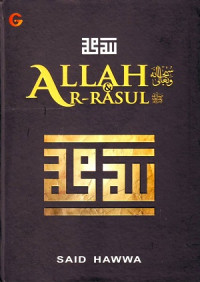 Image of Allah SWT Dan Ar-Rasul SAW