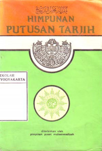 Image of Himpunan Putusan Tarjih (1967)