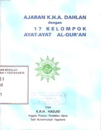 Image of Persahabatan Antar Sekolah (1979)