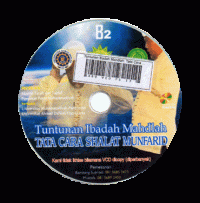 Image of Tuntunan Ibadah Mahdlah: Tata Cara Sholat Munfarid