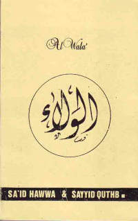 Image of Al-Wala' (Judul asli ; Tahrir al-Walla', dalam Jundullah Tsaqawatan wa Akhlaqan, Al-Wala', dalam Thariqu al-Da'wah fi Zhilal al-Qur'an) (1986)