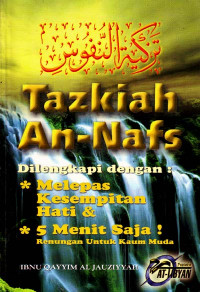 Image of Tazkiah An-Nafs