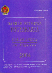 Image of Daerah Istimewa Yogyakarta dalam Angka (Daerah Istimewa Yogyakarta in Figures) 2004 (2005)