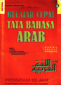 Image of Belajar cepat tata bahasa Arab program 30 jam (Nahwu sharaf sistematis) (2006)