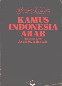 Image of Kamus Indonesia - Arab (1995)