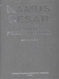 Image of Kamus Besar Ilmu Pengetahuan (2006)