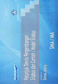 Image of Petunjuk Teknis Pengembangan Silabus dan Contoh/Model Silabus : Mata Pelajaran Bahasa Jepang (2006)