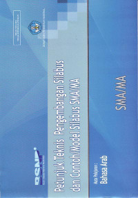 Image of Petunjuk Teknis Pengembangan Silabus dan Contoh/Model Silabus SMA/MA : Mata Pelajaran Bahasa Arab (2006)