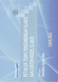 Image of Petunjuk Teknis Pengembangan Silabus dan Contoh/Model Silabus : Mata Pelajaran Pendidikan Agama Islam (2006)
