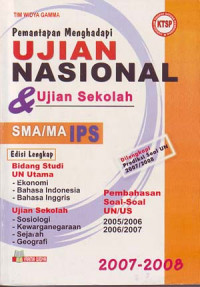 Image of Pemantapan menghadapi ujian nasional & ujian sekolah SMA/MA IPS 2007-2008