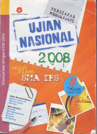 Image of Persiapan menghadapi UN 2008 (8tahun) SMA IPS (2008)