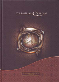 Image of Alquran Terjemah Perkata