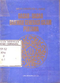 Image of Dasar-Dasar Dakwah Generasi Islam Pertama (1986)