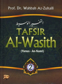 Image of Tafsir Al-Wasith Jil. 2