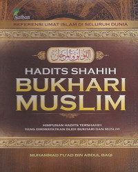 Image of Hadits Shahih Bukhari Muslim