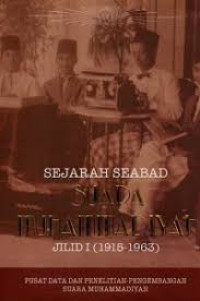 Image of Sejarah seabad suara muahammadiyah jilid 1 1915-1963