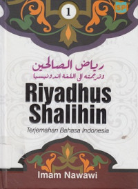 Image of Riyadhush Shalihin 1