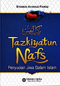 Image of Tazkiyatun Nafs